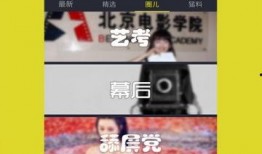 奥尼玛爆料视频大全下载,揭秘幕后真相与精彩瞬间