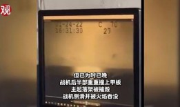 狮山最新爆料新闻视频