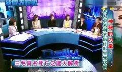 事件大爆料原视频,独家视频内容深度解析