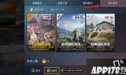 和平精英的最新版本爆料